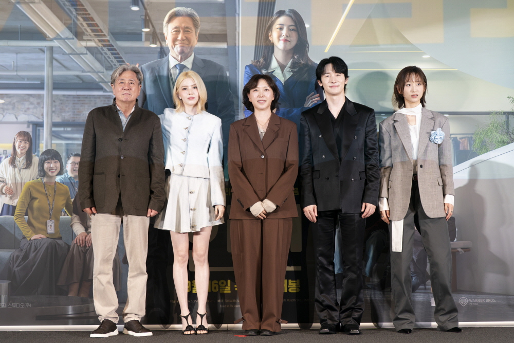 영화 '인턴'