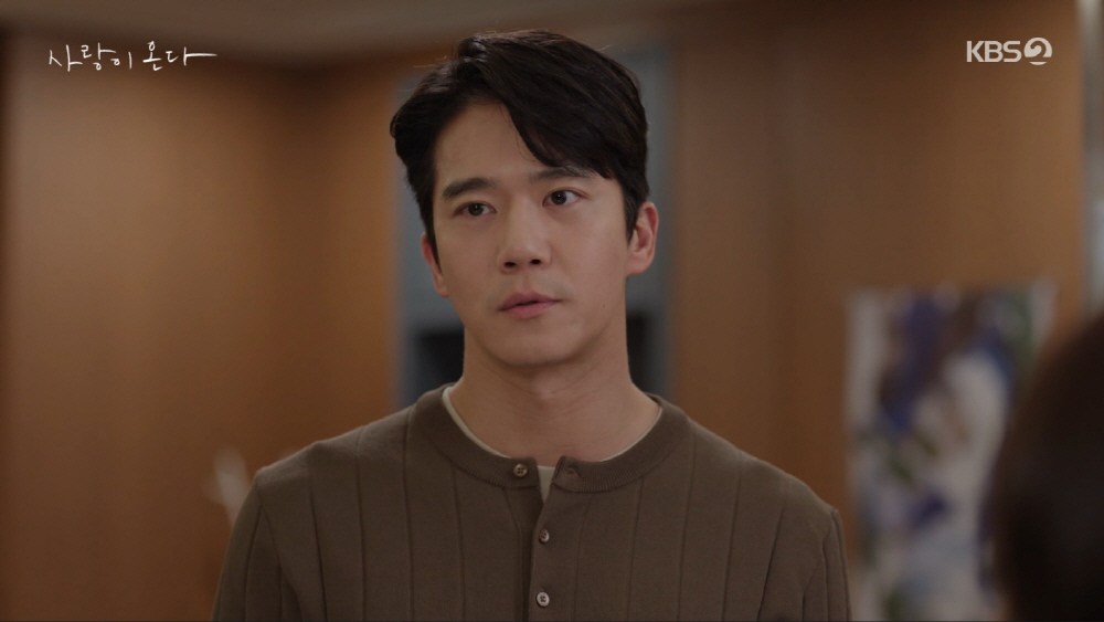 사랑이 온다