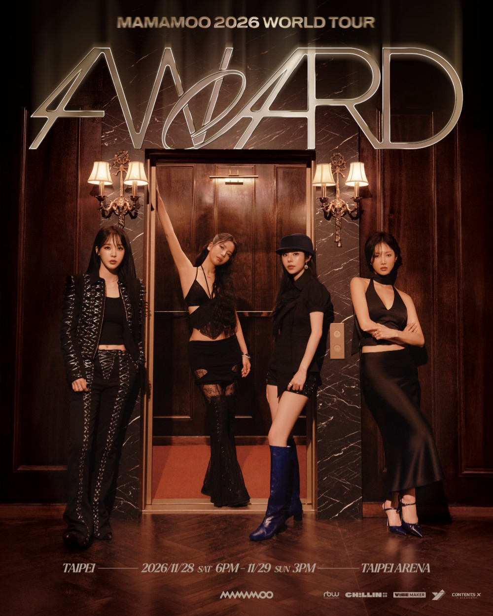 그룹 마마무(MAMAMOO)