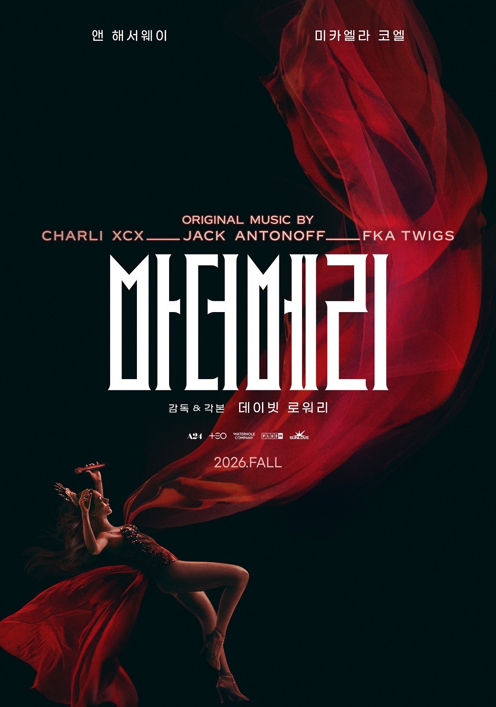 마더 메리