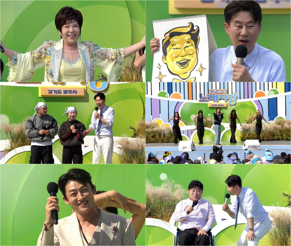 KBS 1TV ‘전국노래자랑’
