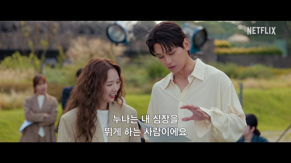<나를 충전해줘>