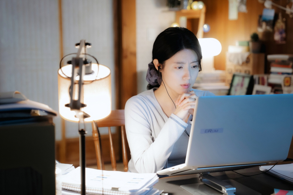 내가 떨릴 수 있게