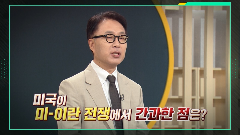 KBS 1TV <이슈 PICK 쌤과 함께>