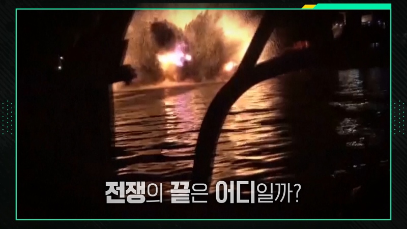 KBS 1TV <이슈 PICK 쌤과 함께>