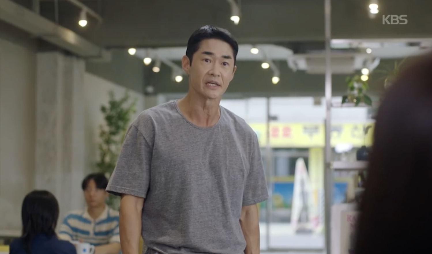 사랑이 온다 캡처