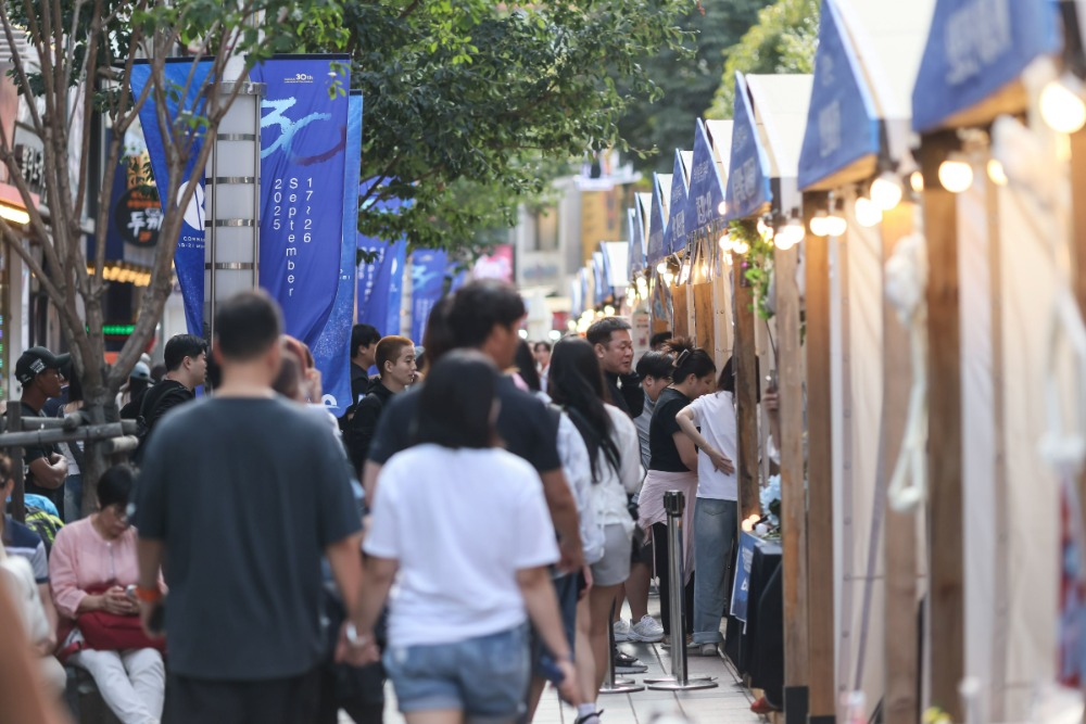 제31회 부산국제영화제