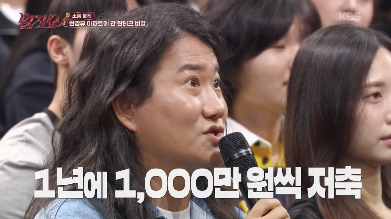 말자쇼 캡처