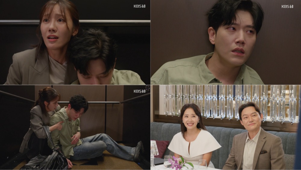 KBS 1TV 일일드라마 ‘엄마가 미쳤어요’