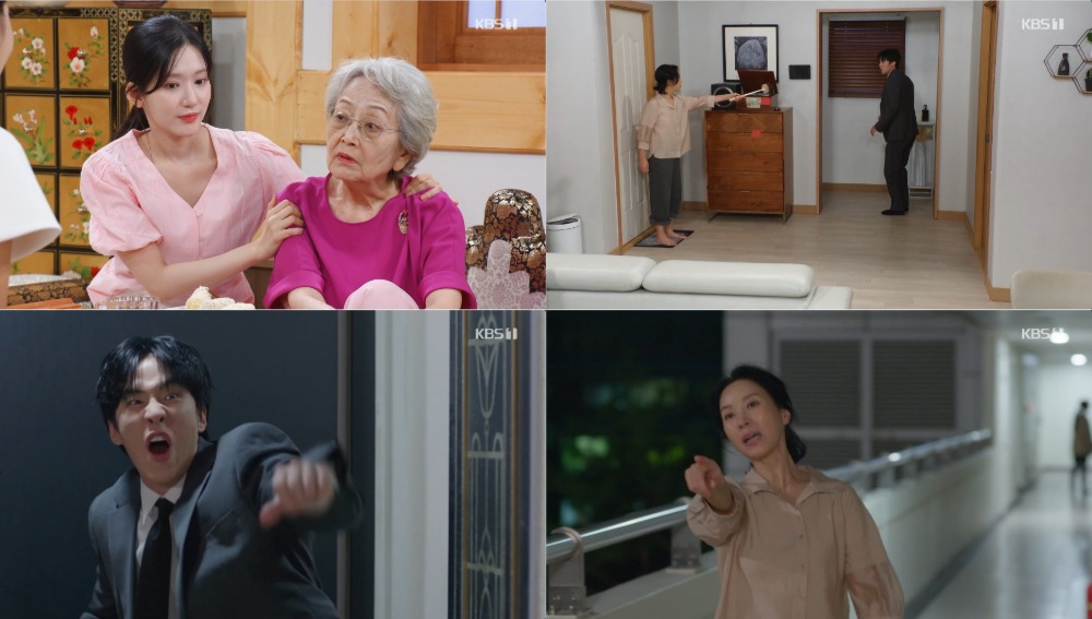 KBS 1TV 일일드라마 ‘엄마가 미쳤어요’