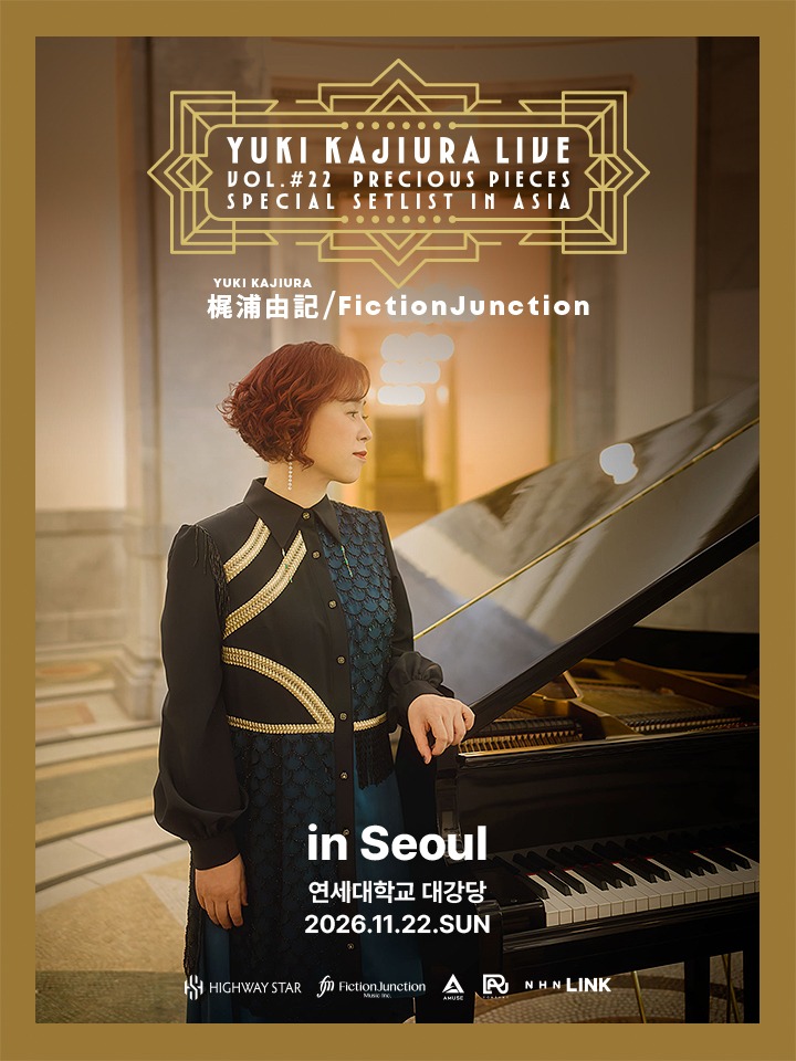 카지우라 유키 라이브 
