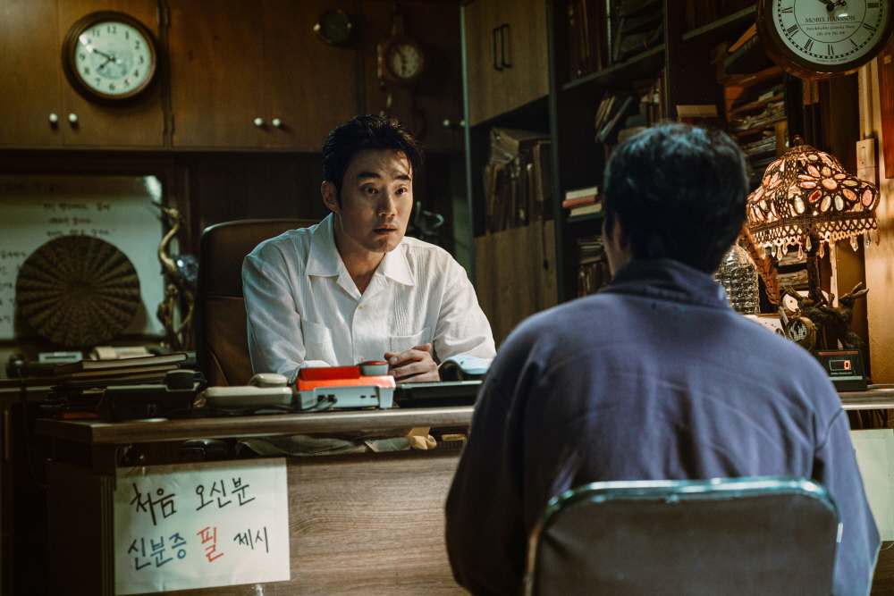 넷플릭스(Netflix) 시리즈 <​꿀알바>