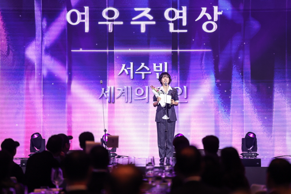 제35회 부일영화상 시상식
