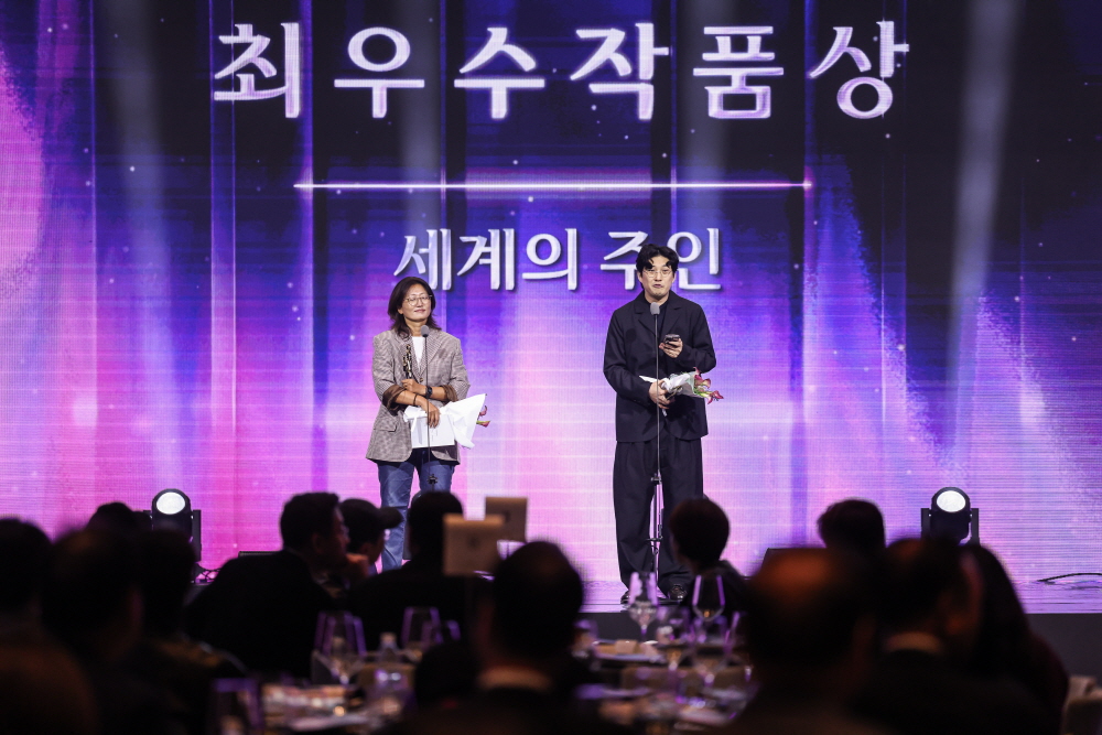 제35회 부일영화상 시상식