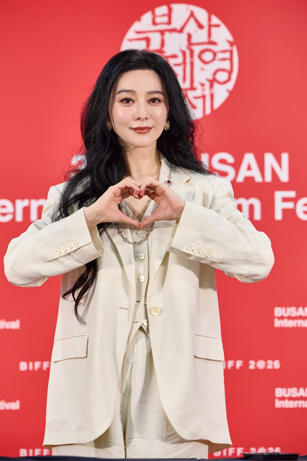 부산국제영화제