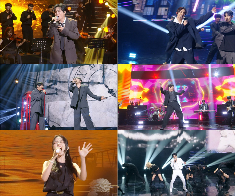 불후의 명곡
