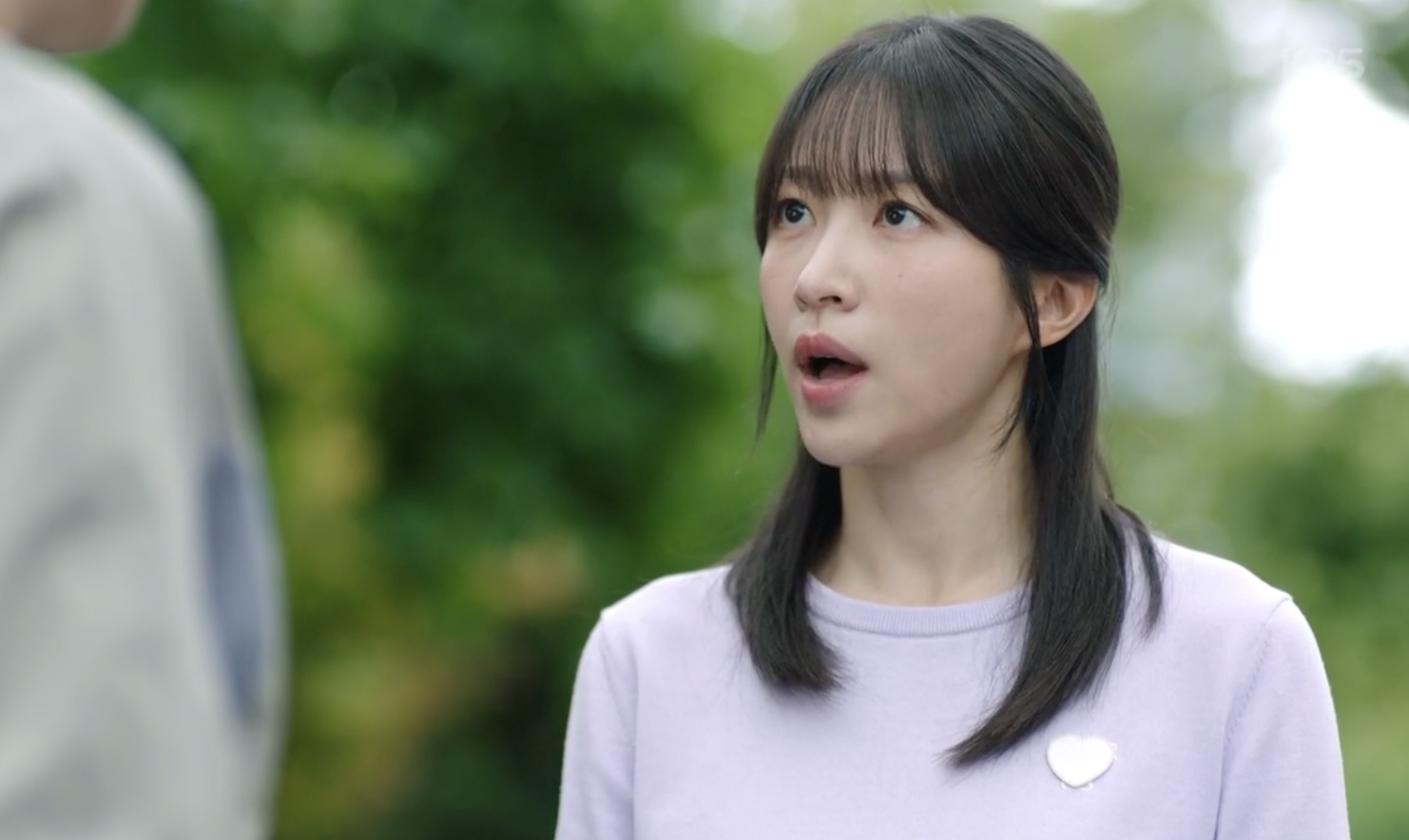 사랑이 온다 캡처