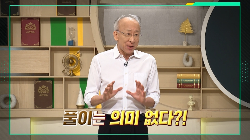 이슈 PICK 쌤과 함께