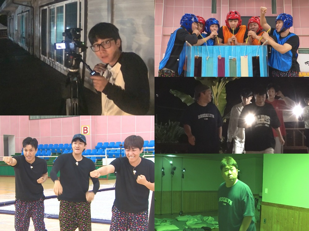 1박2일