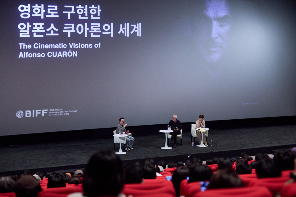 알폰소 쿠아론 감독 마스터 클래스