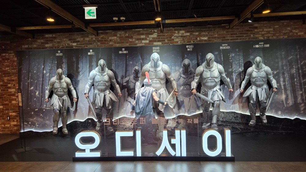 오디세이