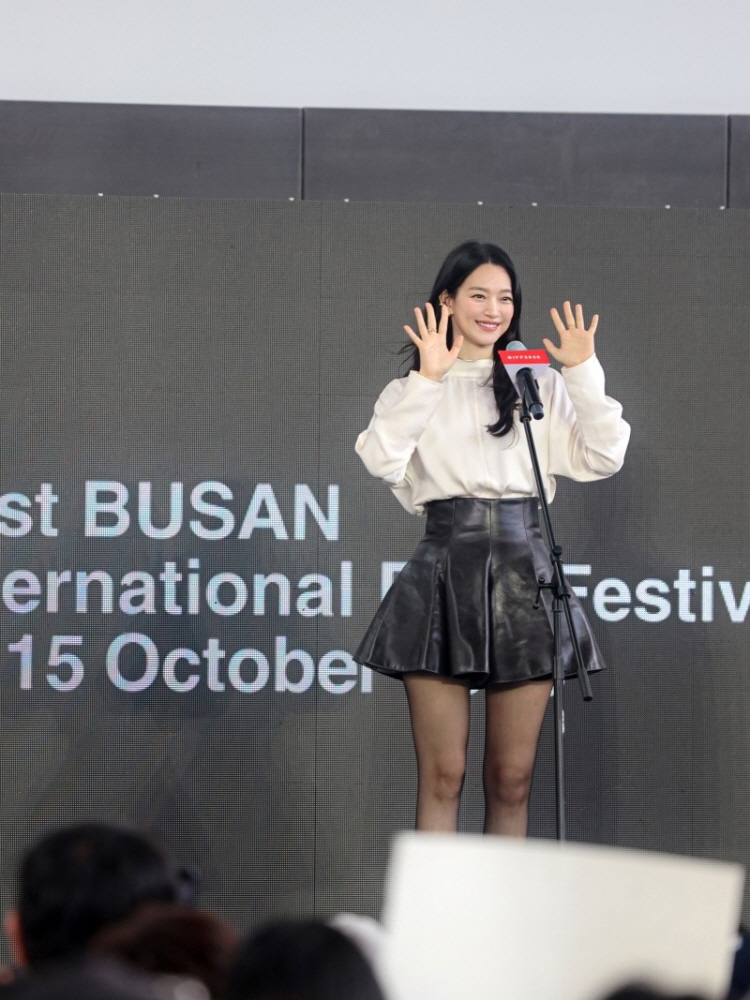 신민아