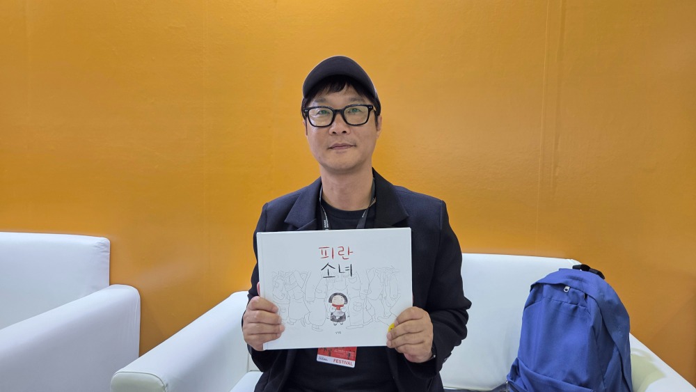 남정훈 작가