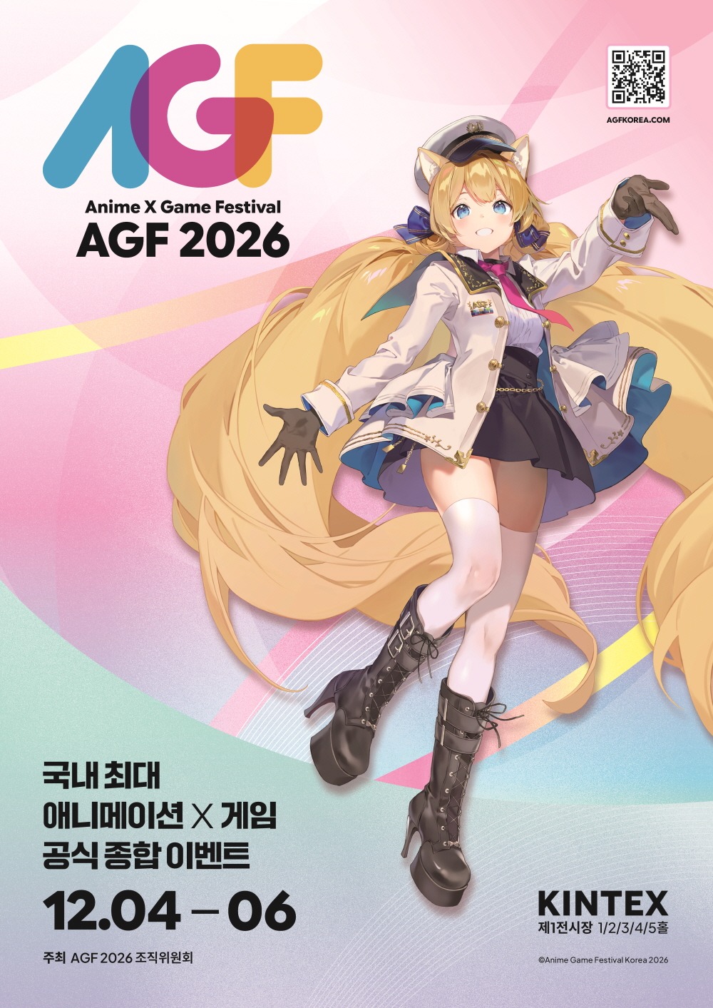 AGF 2026
