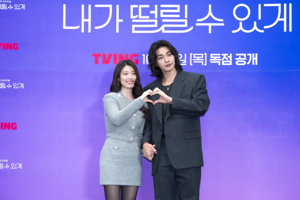 티빙 오리지널 <내가 떨릴 수 있게> 제작발표회