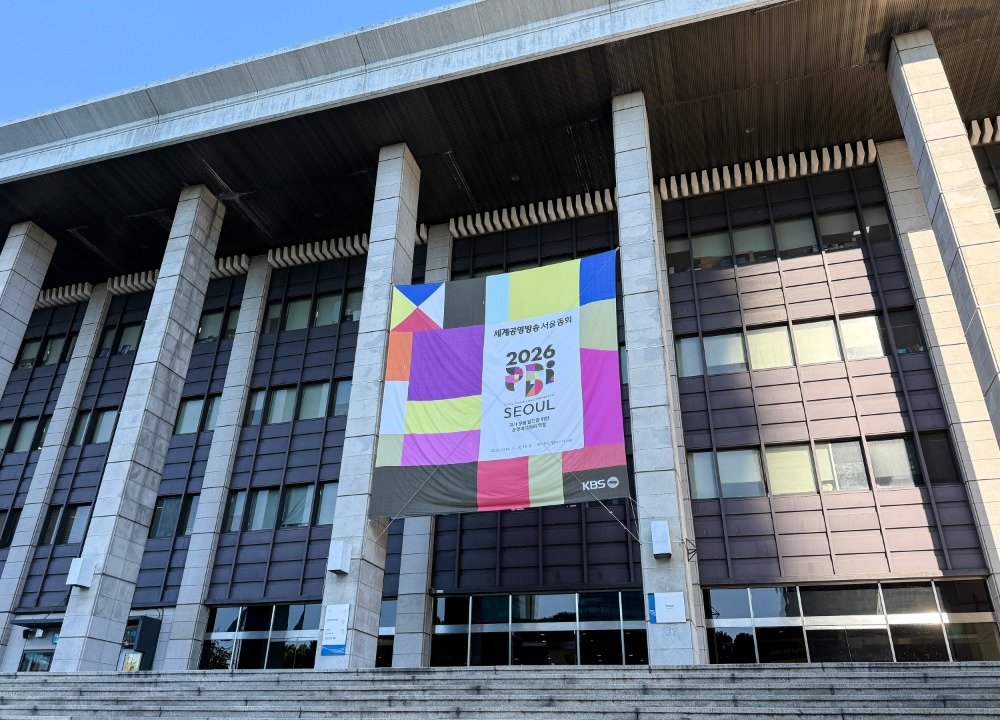  '2026 세계공영방송(Public Broadcasters International, PBI) 서울총회'