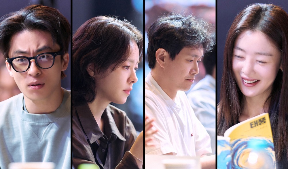 '태풍' 캐스팅 라인업