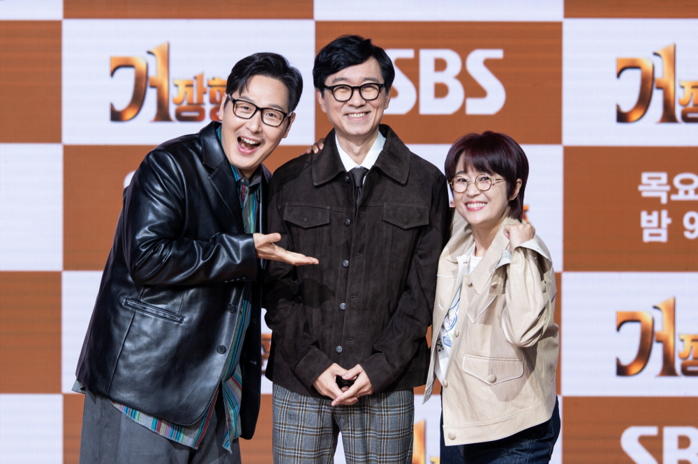 SBS '거장항준' 제작발표회 현장
