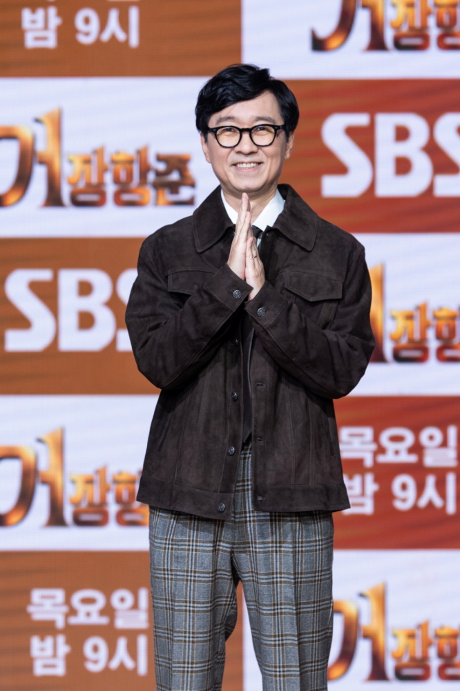 SBS '거장항준' 제작발표회 현장