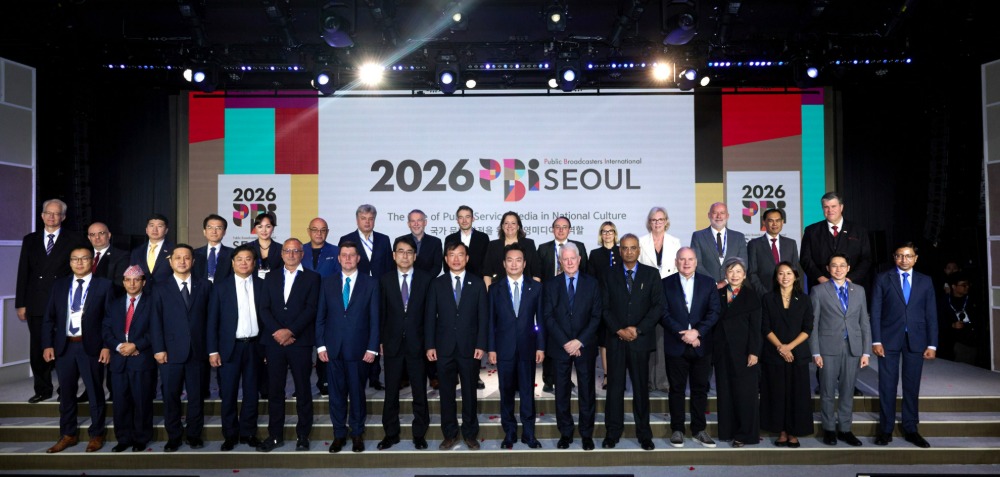 ‘2026 세계공영방송(PBI) 서울총회’