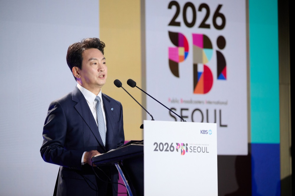 ‘2026 세계공영방송(PBI) 서울총회’