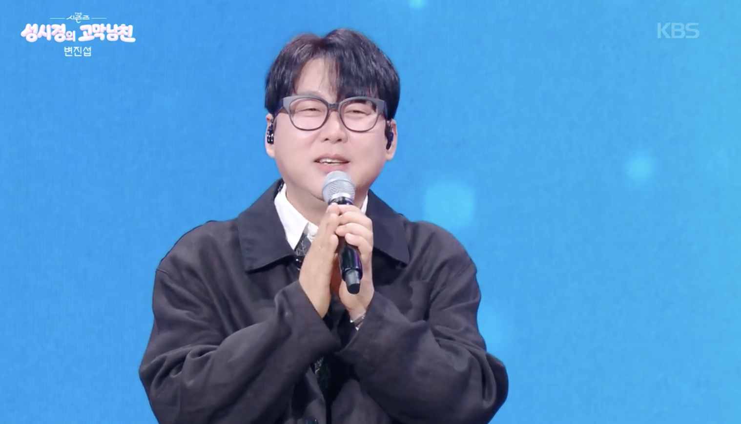 더 시즌즈 캡처