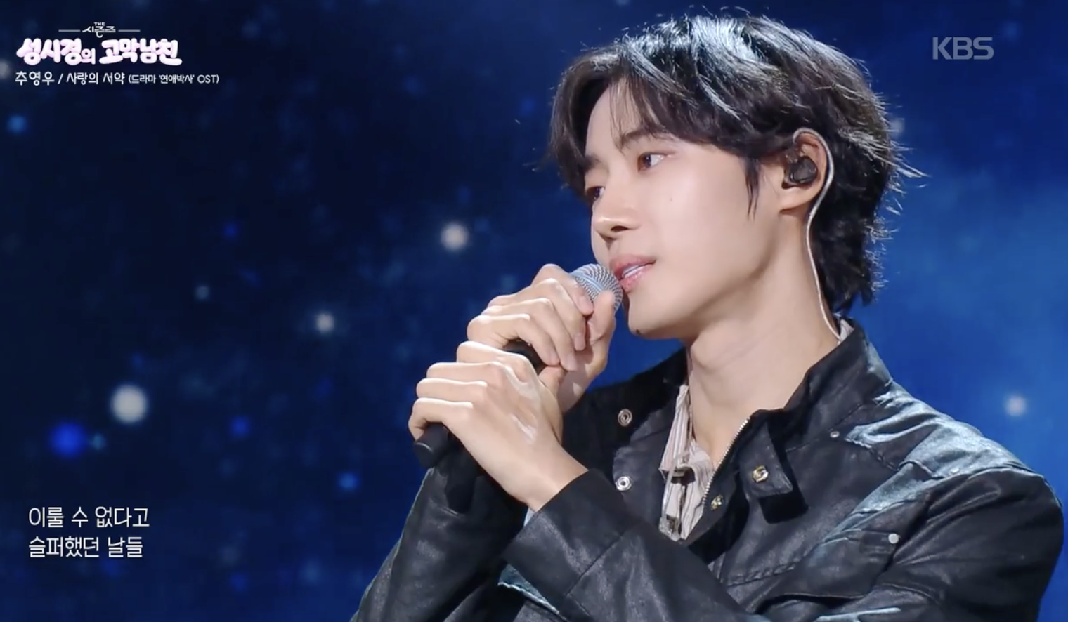 더 시즌즈 캡처