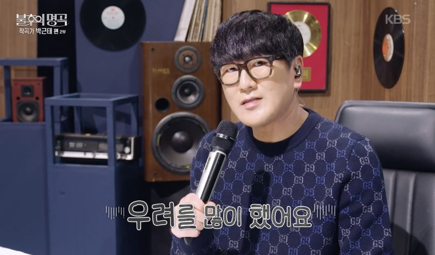 불후의 명곡 캡처