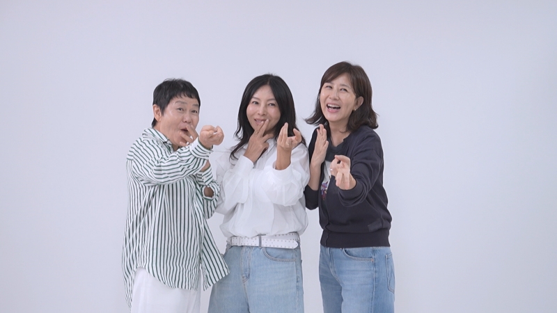황신혜의 같이 삽시다