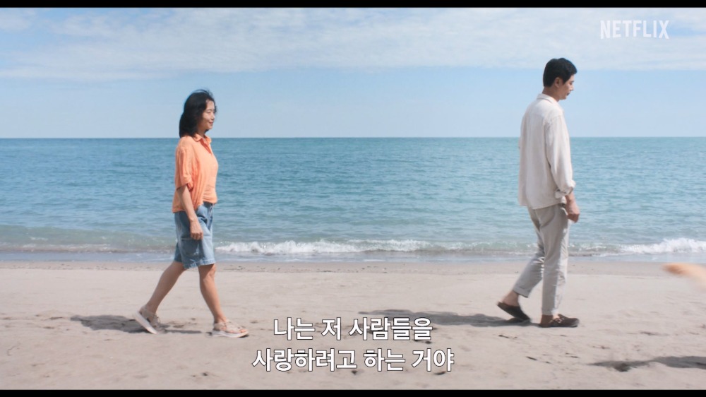 가능한 사랑