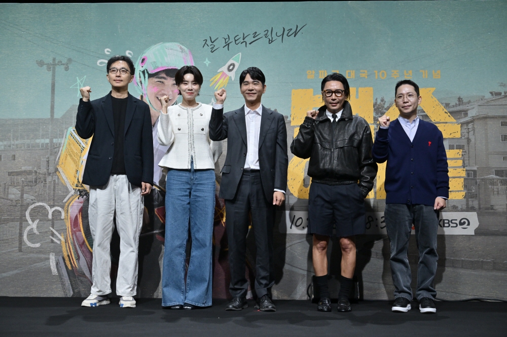 KBS 예능 '백수 이세돌' 제작발표회 현장
