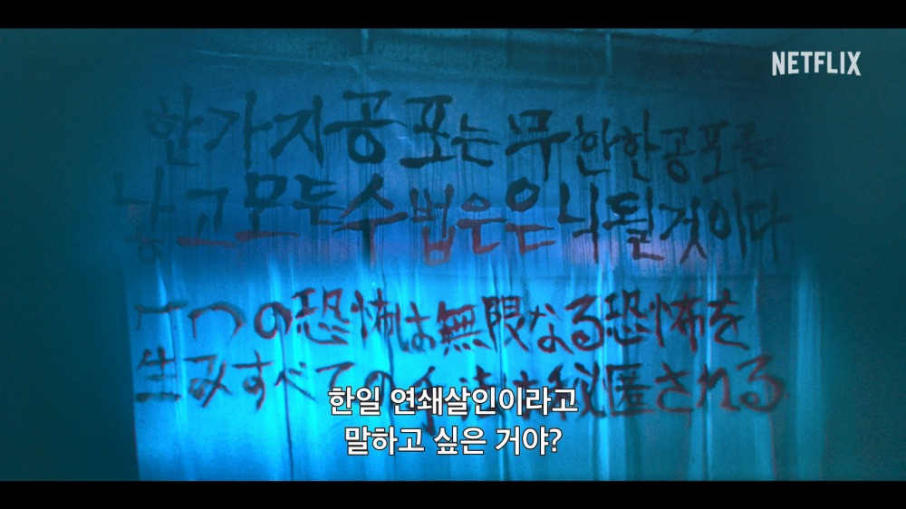 푸른길
