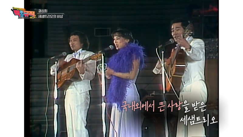 백투더뮤직 시즌2
