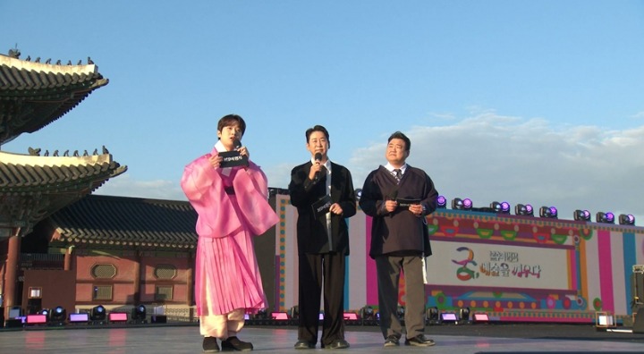불후의 명곡