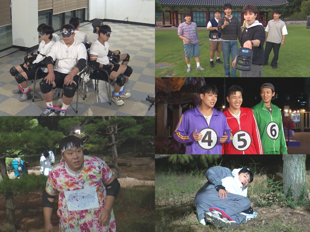 1박2일