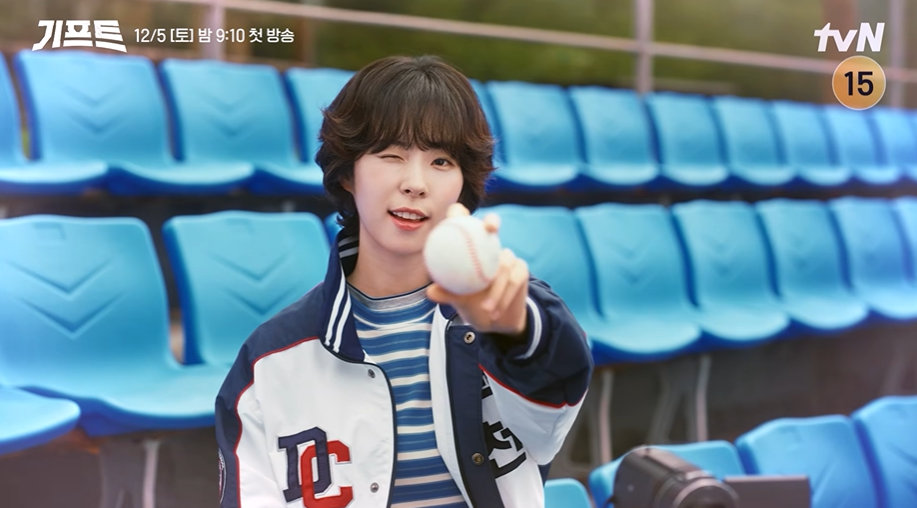 tvN 새 토일드라마 ‘기프트’