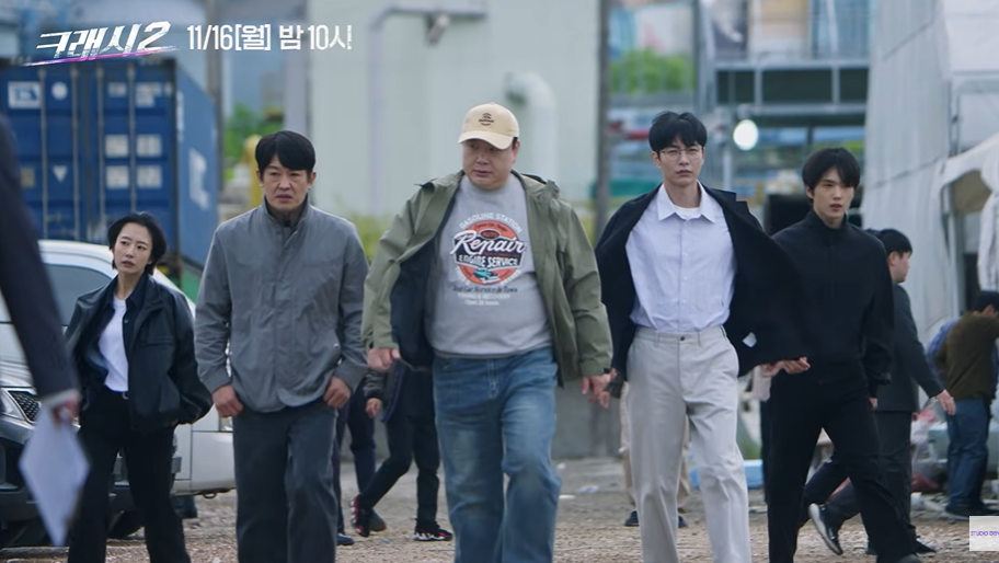 ENA 새 월화드라마 ‘크래시2’ 