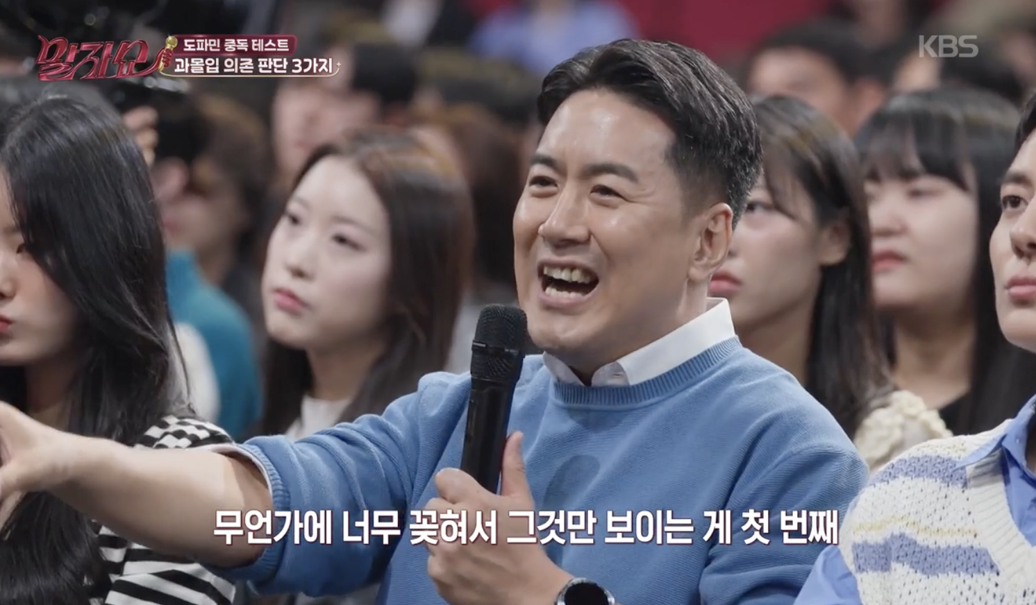 말자쇼 캡처