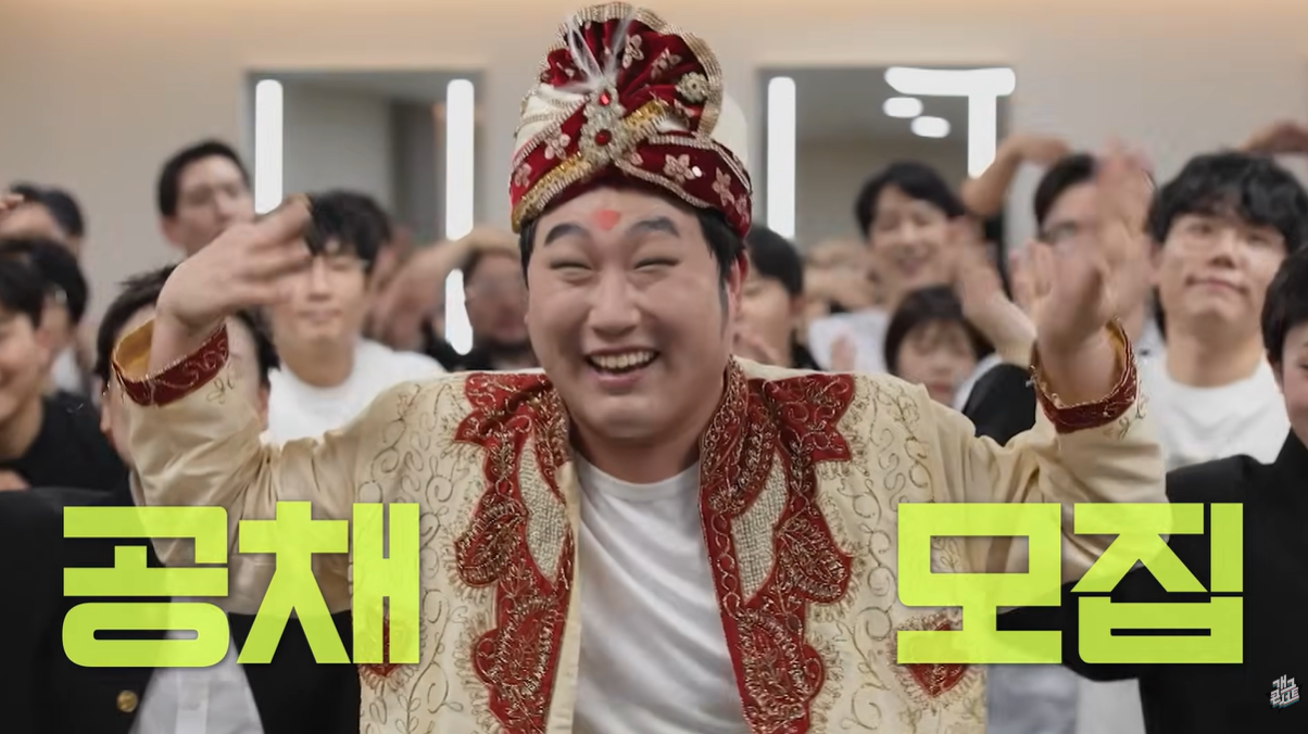 'KBS 35기 공채 코미디언 모집' 