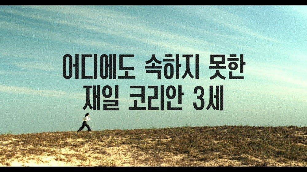 호루몽